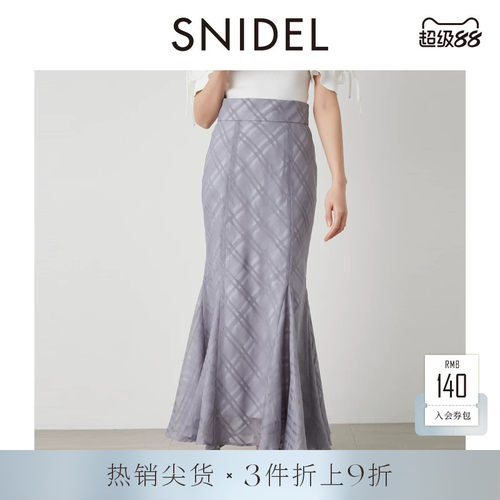 SNIDEL薄纱格纹鱼尾半身裙