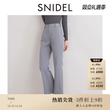 SNIDEL秋冬款通勤百搭高腰直筒微喇休闲西装裤SWFP249002