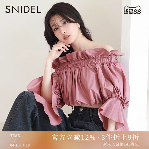 SNIDEL褶皱一字领露肩短款衬衫