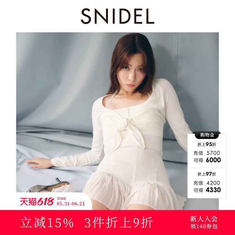 SNIDEL2025秋冬新品Chacott联名挂脖吊带针织开衫套装SWCT254007
