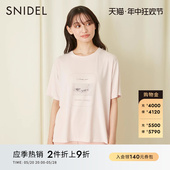 HOME春夏款 可爱动物印花图案T恤居家睡衣SHCT232060 SNIDEL