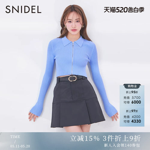 SNIDEL2023春季新品百搭纯色