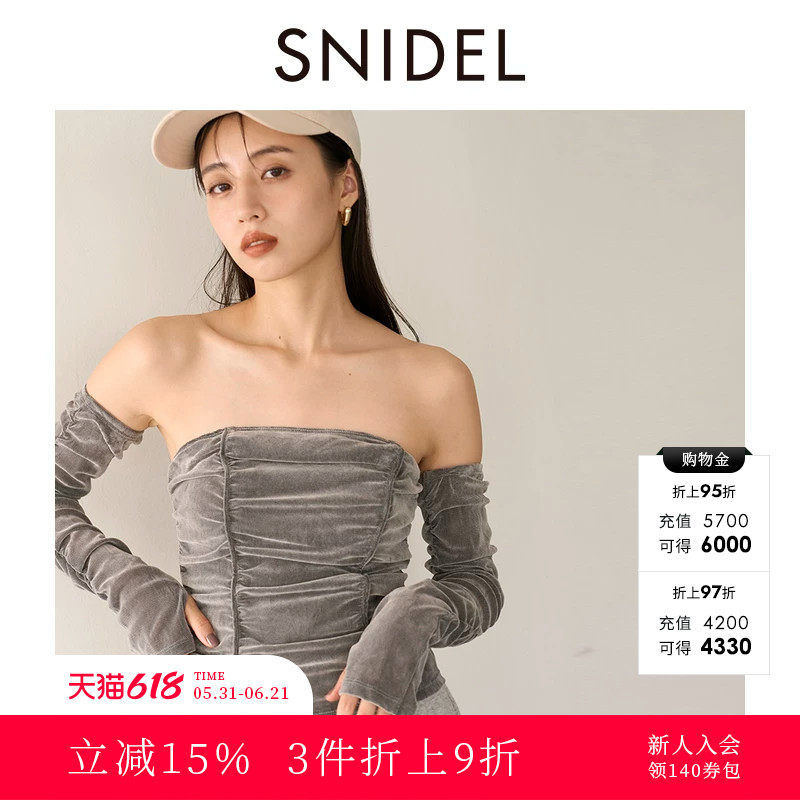 SNIDEL秋冬款植绒抹胸袖套修身百搭打底套装上衣SWCT245079