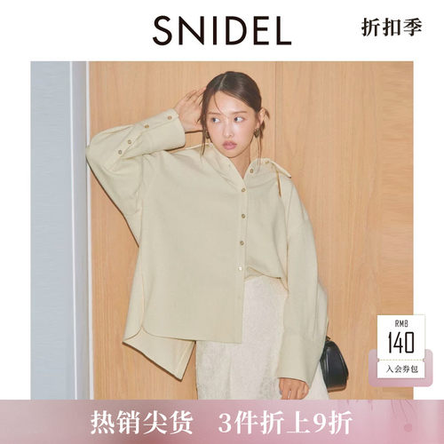 SNIDEL翻领羊毛长袖衬衫