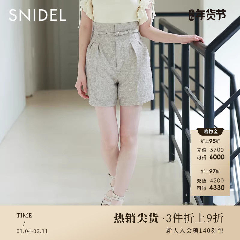 SNIDEL春夏款百搭纯色压褶高腰腰带直筒休闲短裤SWFP232141,女装/女士精品,休闲裤,淘宝优惠券,粉丝福利购,淘宝优惠卷