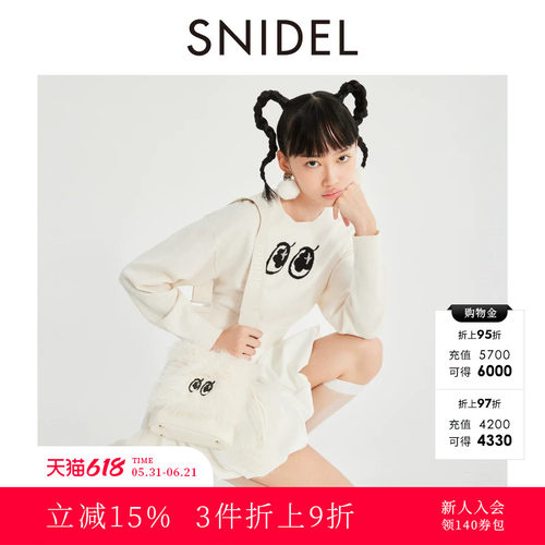 SNIDEL圆领内搭落肩针织衫
