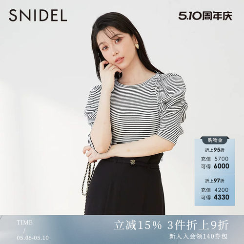 SNIDEL2023春季新品百搭纯色