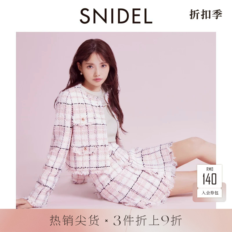 SNIDEL春夏款甜美高腰粗花呢短裙小香风半身裙SWFS251093