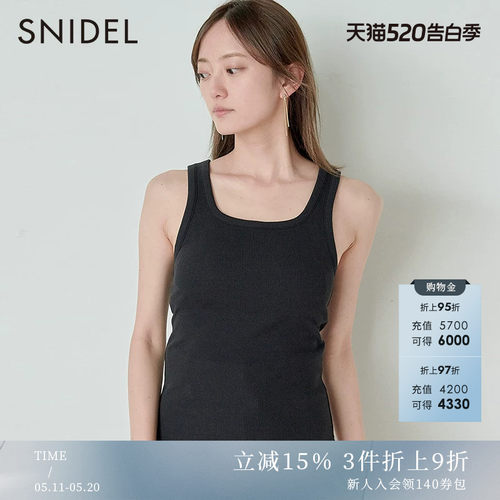 SNIDEL修身基础背心上衣
