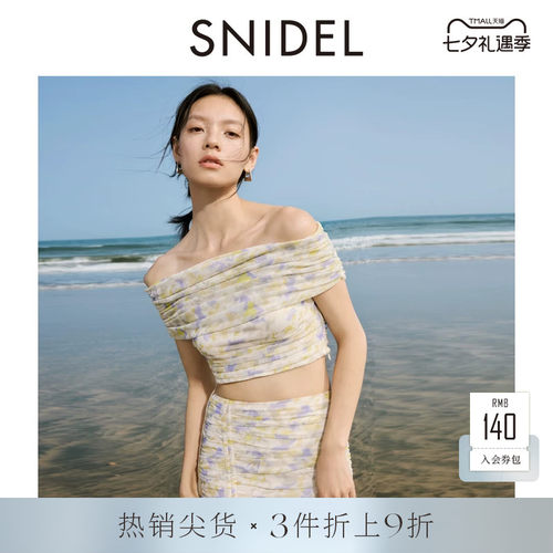 SNIDEL抽绳上衣半身裙套装