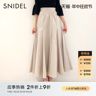 简约优雅高腰纯色百褶A字喇叭伞裙SWFS232120 SNIDEL春夏款