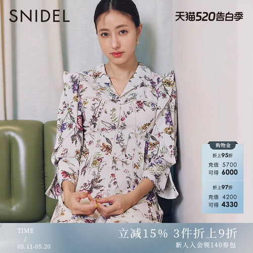SNIDEL2023春季新品百搭甜美