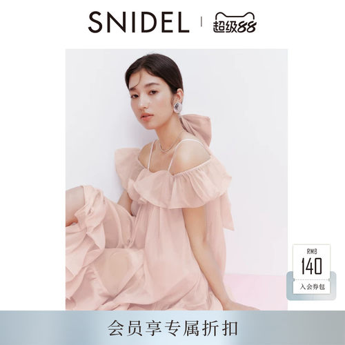 SNIDEL2026春夏新品甜美收腰荷叶边蝴蝶结吊带连衣裙SWFO262302