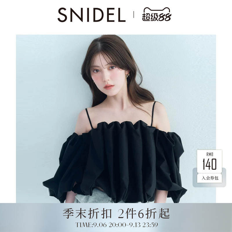 SNIDEL2026春夏新品甜美吊带一字露肩泡泡袖衬衫上衣SWFB261168图片