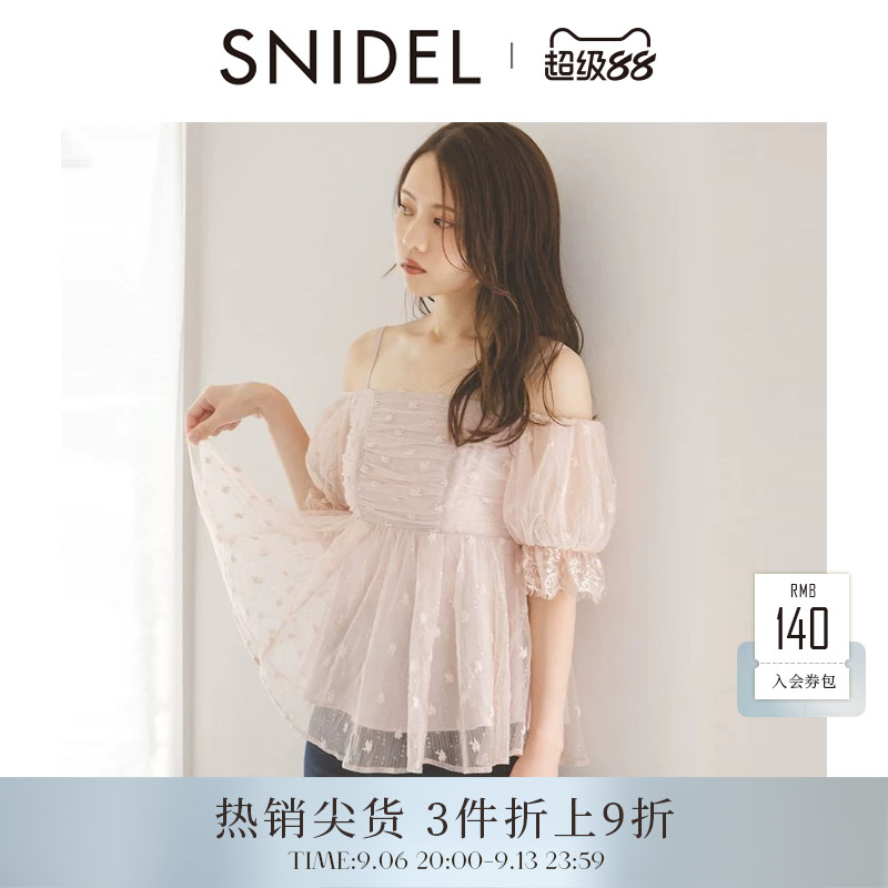 SNIDEL春夏款甜美一字肩吊带泡泡袖薄纱提花衬衫SWFB254202图片