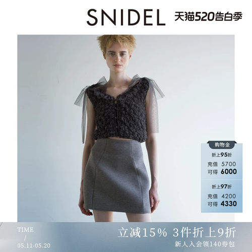 SNIDEL高腰A字短款半身裙裤