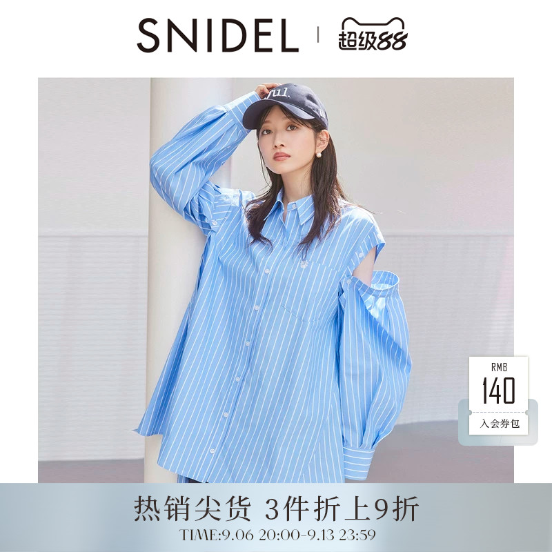 SNIDEL两穿翻领衬衫连衣裙S图片