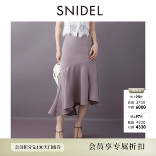 SNIDEL2026秋冬新品百搭纯色高腰修身不对称鱼尾半身裙SWFS264432