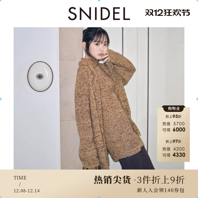 中长款针织开衫SNIDEL