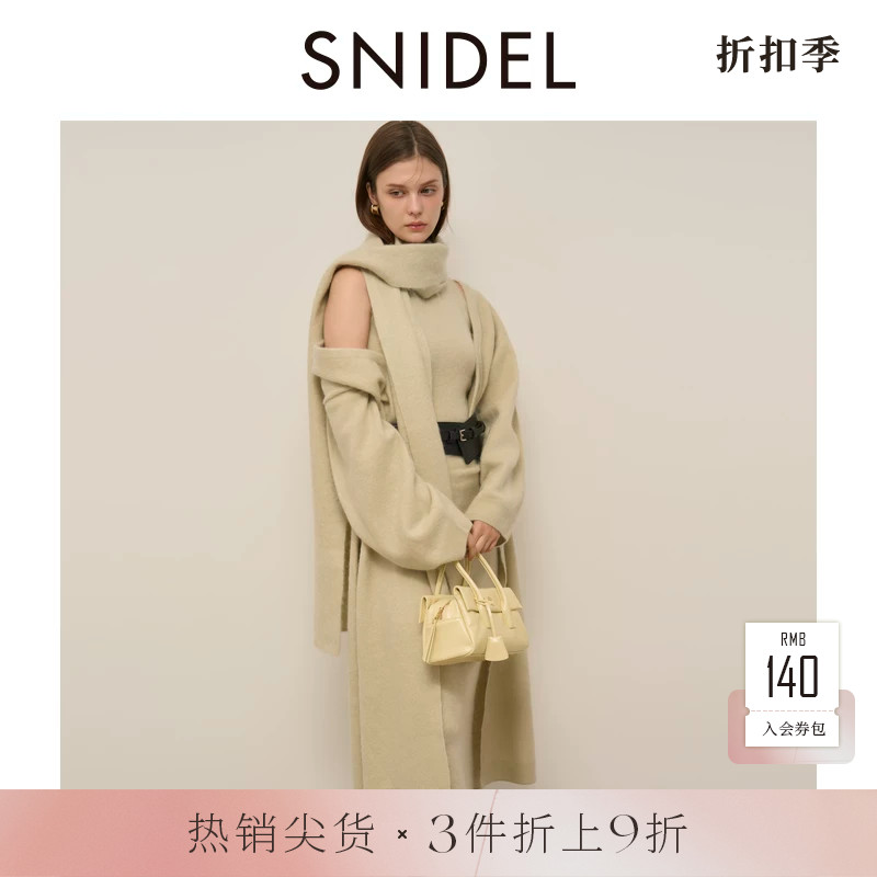 SNIDEL2025秋冬新品时尚百搭纯色舒适100%羊毛保暖围巾SWGG255667