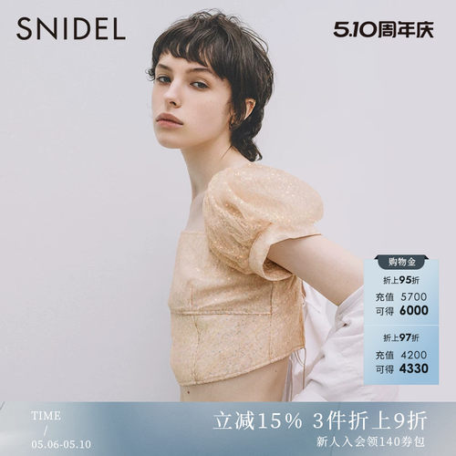 SNIDEL性感简约露背系带亮片上衣