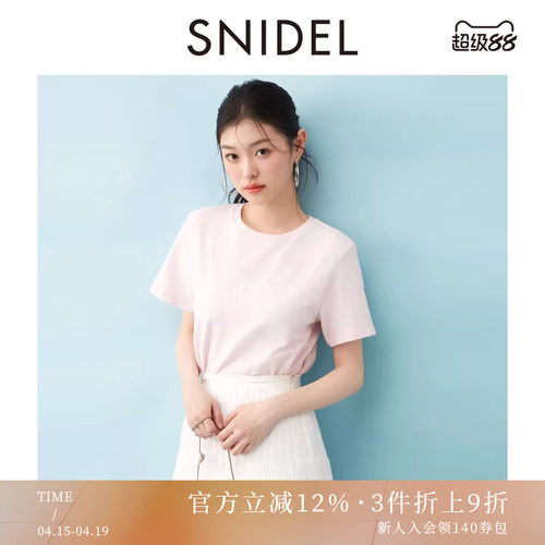 初上市价格 410元