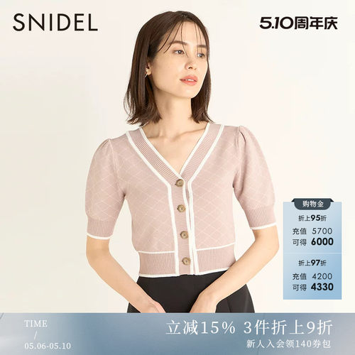 SNIDEL甜美时尚针织上衣开衫