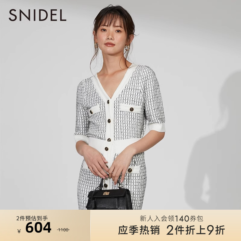 SNIDEL百搭2022夏季新品