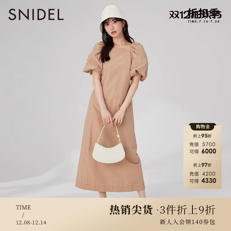 SNIDEL修身短袖连衣裙SWFO234034