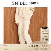 纯色抽绳系带居家针织长睡裤 SNIDEL HOME2025秋冬新品 SHNP255009