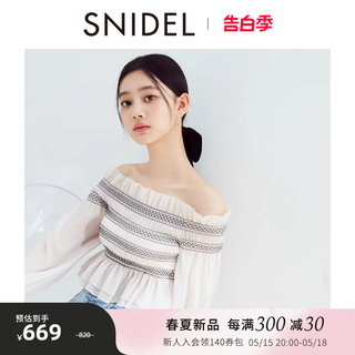 SNIDEL2024春夏新品甜美一字领露肩褶皱泡泡袖衬衫上衣SWFB241304