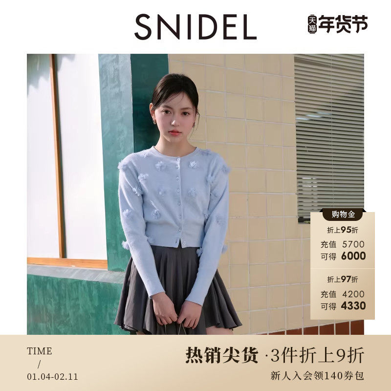 SNIDEL春夏款甜美花朵装饰圆领长袖针织开衫上衣SWNT251227,女装/女士精品,毛针织衫,淘宝优惠券,粉丝福利购,淘宝优惠卷