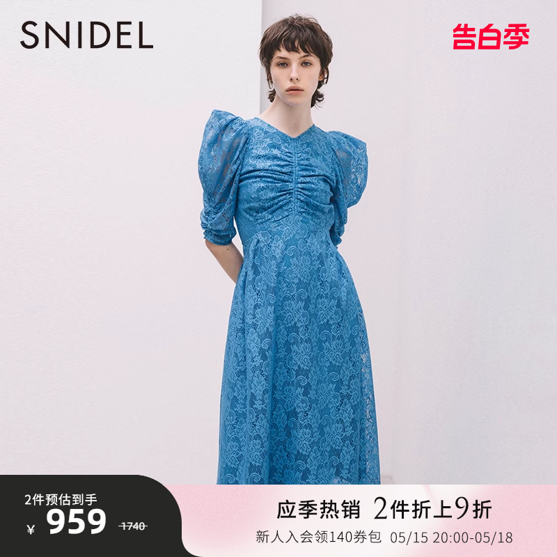 SNIDEL法式蕾丝提花连衣裙