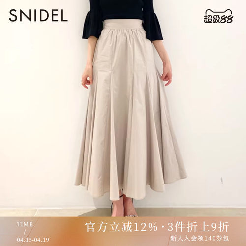 SNIDEL简约优雅百褶喇叭伞裙