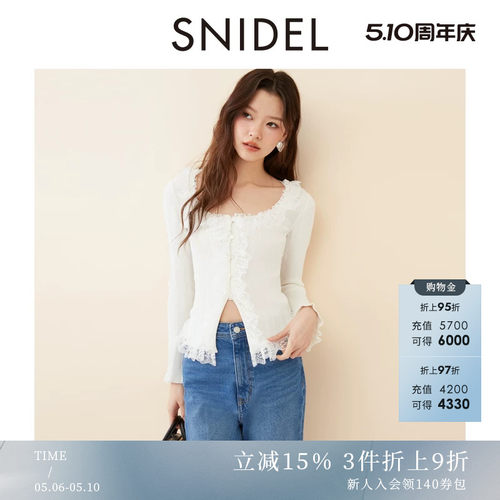 初上市价格830元