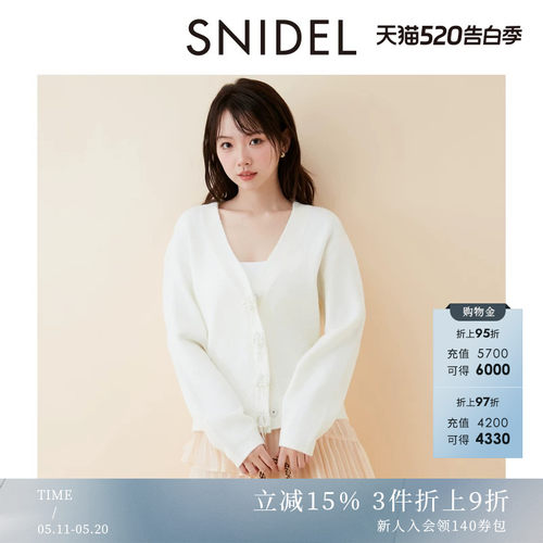 初上市价格 760元