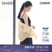 SNIDEL秋冬甜美优雅长袖 露肩吊带提花连衣裙两件套SWFO234106 衬衫