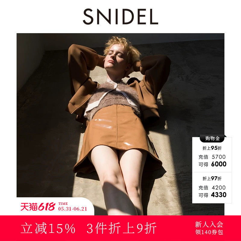 SNIDEL秋冬款时尚百搭高腰纯色A字短款半身裙SWFS244206