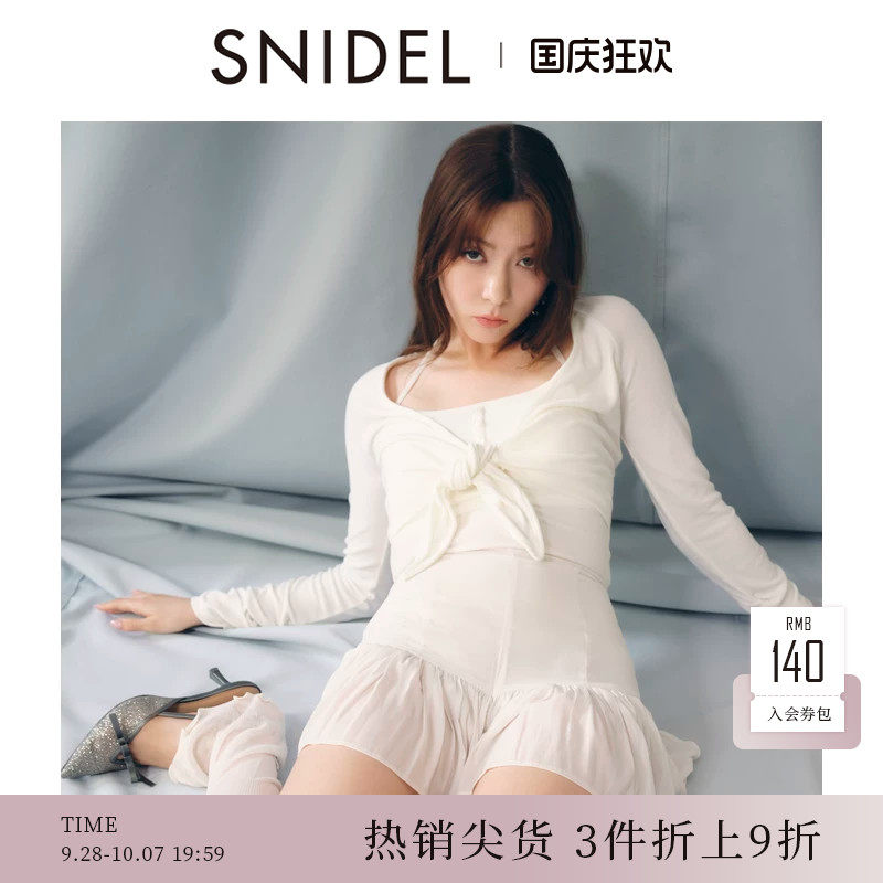 SNIDEL2025秋冬新品Chacott联名挂脖吊带针织开衫套装SWCT254007图片