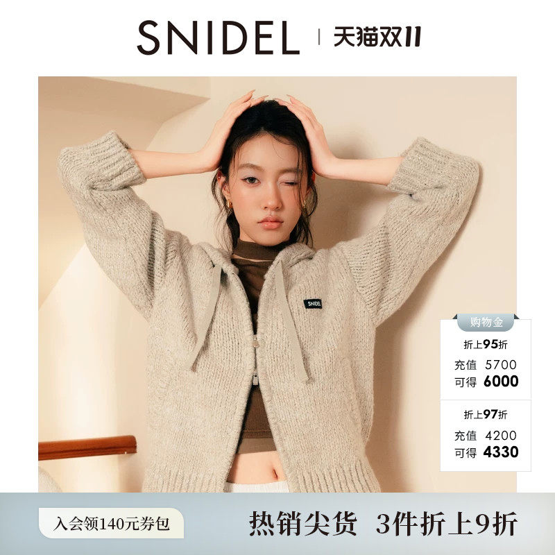 SNIDEL秋冬款简约百搭连帽拉链长袖针织开衫外套SWNT254251