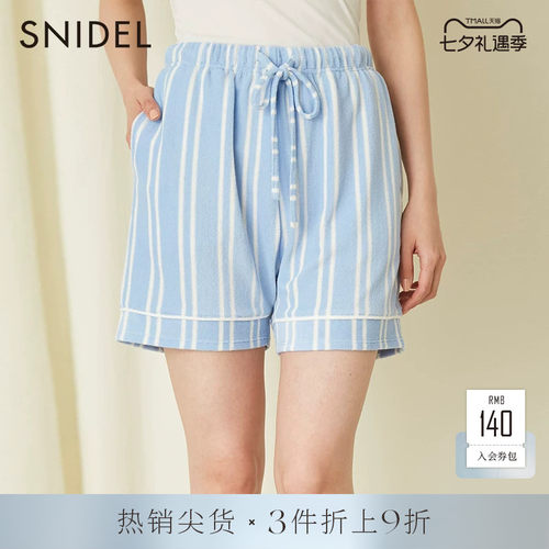 SNIDEL2023夏季新品百搭纯色