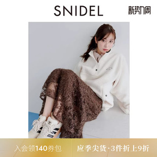 SNIDEL2025秋冬新品 优雅百搭高腰蕾丝刺绣鱼尾半身裙SWFS254268