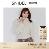 SNIDEL2025秋冬新品 简约纯色翻领半高拉链羊毛针织衫 SWNT254232