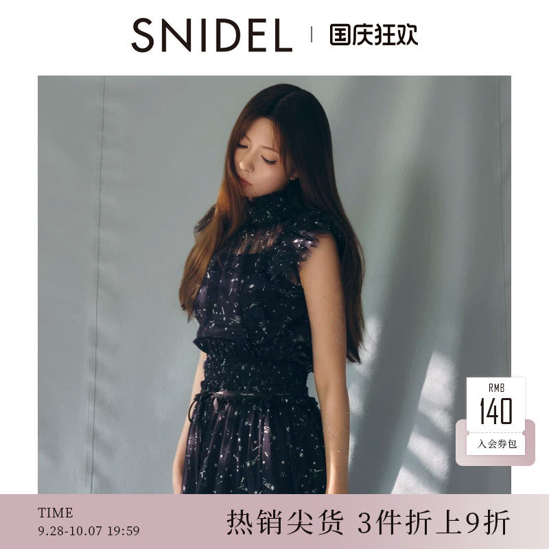 SNIDEL2025秋冬新品Chacott联名薄纱荷叶边小飞袖衬衫SWFB254086图片