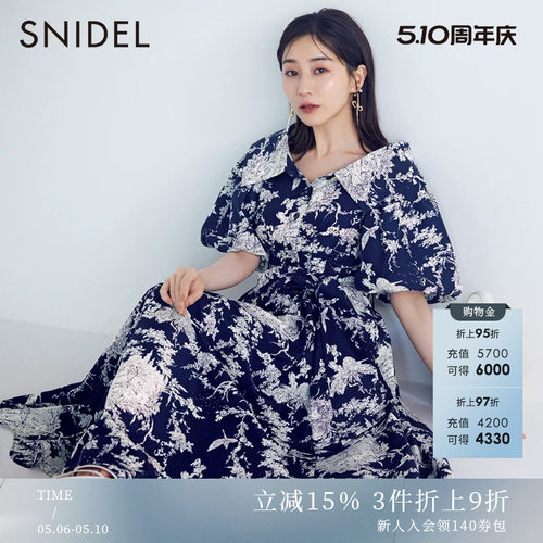 SNIDEL2023春季新品百搭纯色