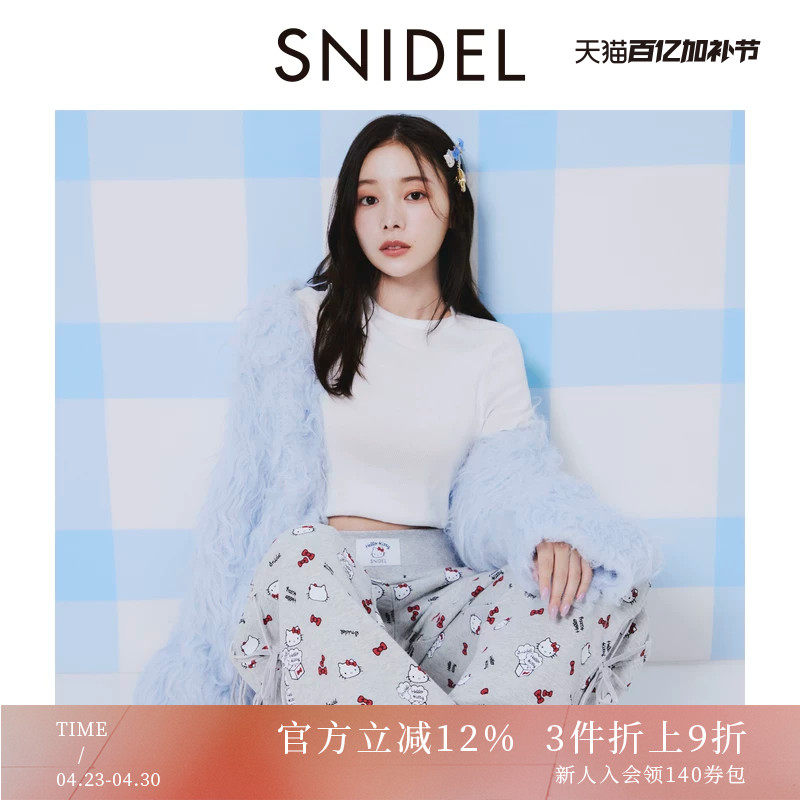 SNIDEL2025秋冬新品时尚V领毛绒蝴蝶结扣针织开衫外套SWNT254242