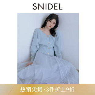 高腰薄纱A字半身裙套装 SWNO255014 V领针织开衫 SNIDEL2025秋冬新品