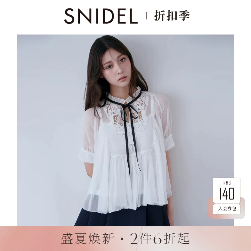 SNIDEL2026春夏新品蕾丝刺绣钩花蝴蝶结短袖雪纺衬衫SWFB261268