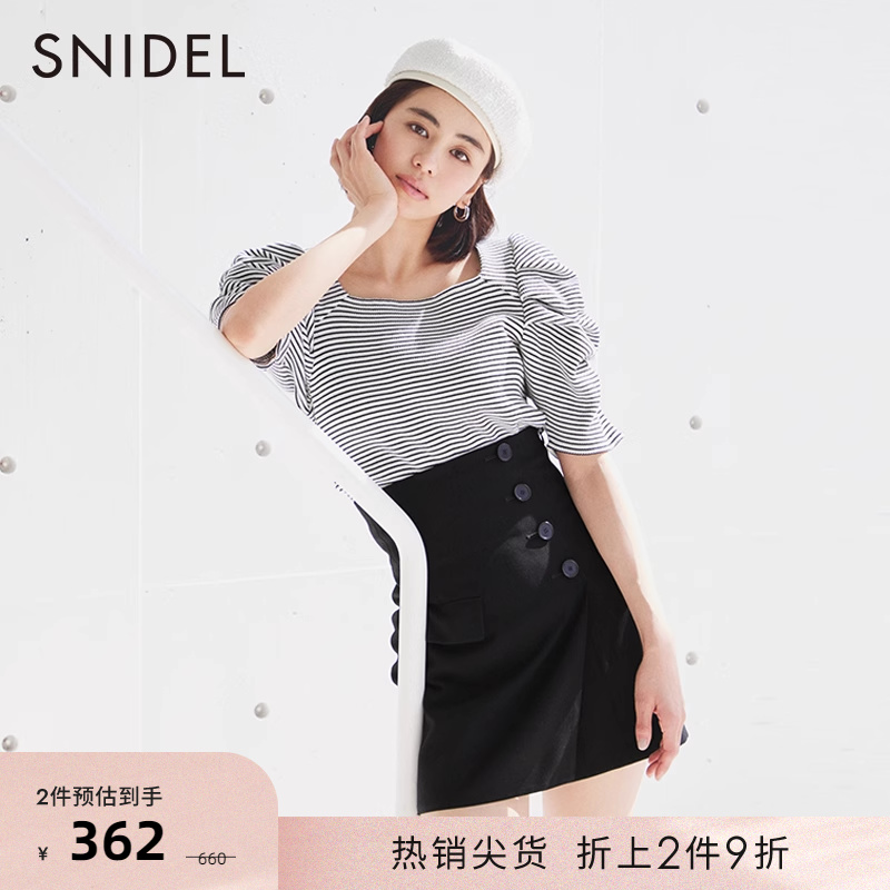 SNIDEL百搭2022春夏新品