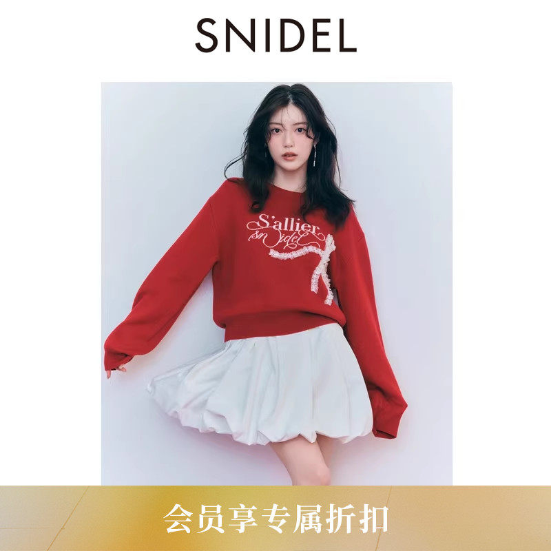 SNIDEL2026春夏新品甜美高腰纯色花苞灯笼半身裙短裙裤SWFP261232